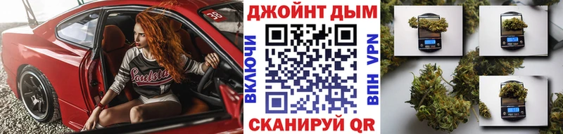 МАРИХУАНА планчик  Купить где  Поворино 